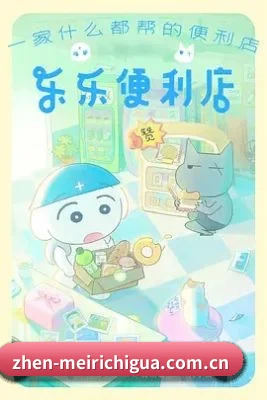 每日吃瓜 APP